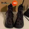 Botines de Cuero Estilo Británico para Mujer 2026 Otoño/Invierno Nueva Moda Botines Cortos Versátiles para Mujer con Faldas Suela Gruesa Zapatos de Plataforma con Felpa