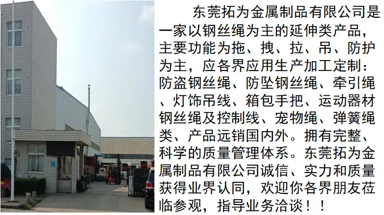 工厂外景及介绍