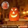 Decoración de Halloween Linterna de Calabaza Hueca Accesorios Luminosos Parque Temático Escena Exterior Arreglo de Producto Adorno de Calabaza Grande