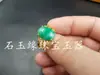 Anel de Jade Anel de Jade Verde Seco Anel Oval Verde Seco Anel de Jade e Diamante Anel de Jade Atacado