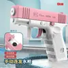 Pistola de água Glock Explosiva tipo pressão automática de rajada brinquedo de spray de água brinquedo de retorno automático de pistola de água atacado