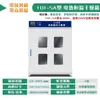 Horno de secado de aire forzado de temperatura constante eléctrica, horno de secado de alta temperatura de laboratorio industrial, máquina de secado, horno de aire, horno de cocción