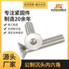 Tornillo para máquina de acero inoxidable 304 con cabeza avellanada hexagonal métrica 1.6 -- 20 especificación