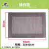 Película Envolvente para Bolas de Arroz, Reutilizable, Papel Film para Dar Forma a Bolas de Arroz, Herramienta Taiwanesa para Bolas de Arroz