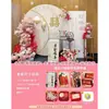 Decoração de Cena de Noivado Rosa de Nicho 2025 Estilo Chinês Banquete Chu Ge Conjunto Completo Parede de Fundo Placa KT