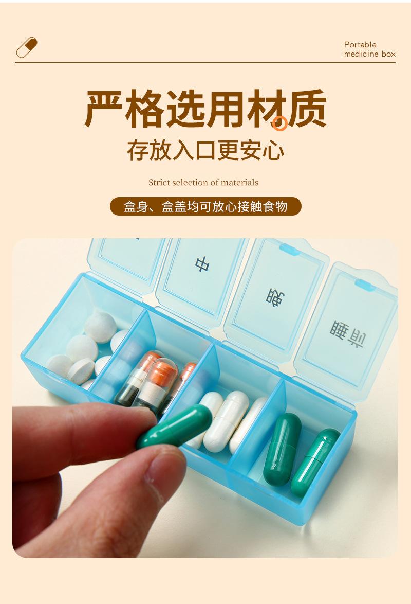 简尚内页-圆形药盒_10.jpg