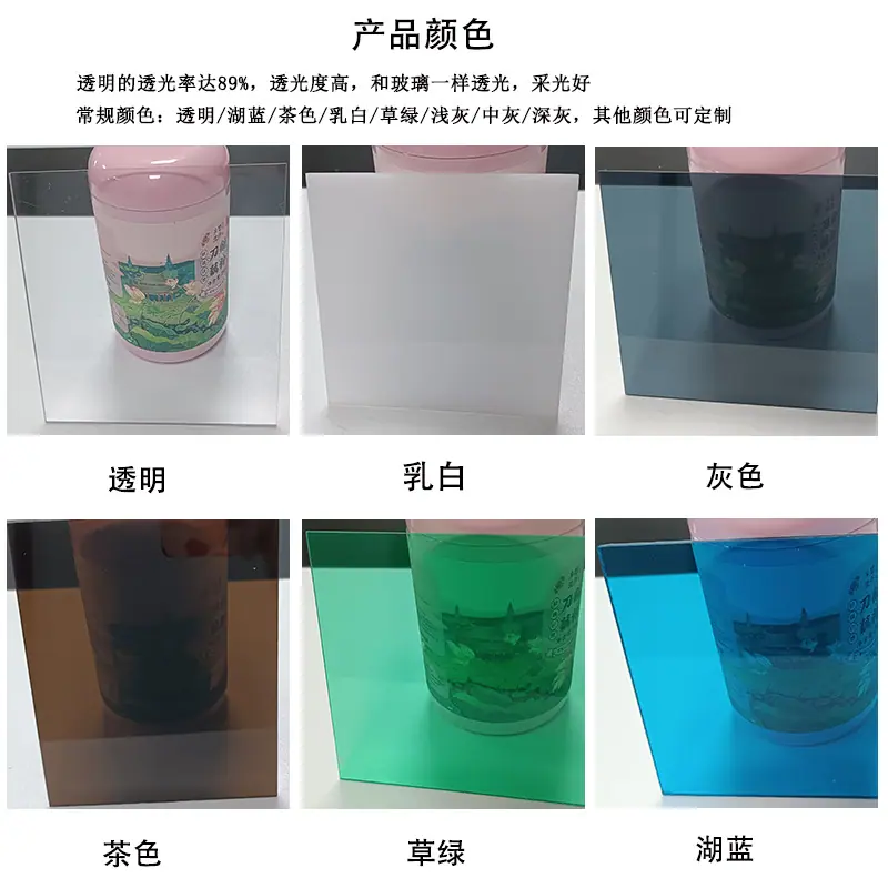 产品颜色.jpg