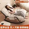 Sillón mecedora reclinable adulto puede acostarse puede dormir sofá perezoso silla para siesta de dos personas silla de ocio para balcón del hogar