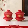 Suprimentos para Casamento: Conjunto de Xícaras de Chá, Um Par de Tigelas de Casamento, Hashis, Copos, Conjunto de Chá de Casamento Vermelho, Utensílios para Brinde e Coleção de Dote