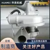 HT12-19B 14411-9S000 suministro directo de fábrica de turbocompresor y accesorios a precios asequibles