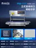 Máquina Automática Continua de Sellado Vertical para Bolsas de Papel de Aluminio, Máquina Comercial de Sellado de Líquidos, Máquina de Sellado Térmico para Empaque con Impresión y Codificación