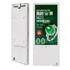 Máquina de Publicidade para Elevador de 21,5 polegadas Ultra-Fina de Alta Definição Lcd Display de Publicidade Mídia de Metrô Máquina de Publicidade Montada na Parede do Edifício