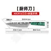 Comercio Exterior Transfronterizo Resina Verde Patrón Damasco Juego de Cuchillos de Chef Cuchillo para Rebanar Carne Cuchillo Santoku Cuchillo Japonés