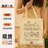 Bolsas de Tela Personalizadas de Alta Gama para Souvenirs, Almacenamiento de Cumpleaños de Bebé, Bolsas de Lona para Dulces, Bolsas de Algodón Ecológicas