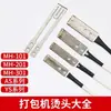 Accesorios para Máquina Empaquetadora Totalmente Automática: Combinación de Cabezal de Calentamiento, Elemento de Calentamiento y Soldadura, Cabezal de Calentamiento Interno, Placa de Calentamiento, Placa Deslizante