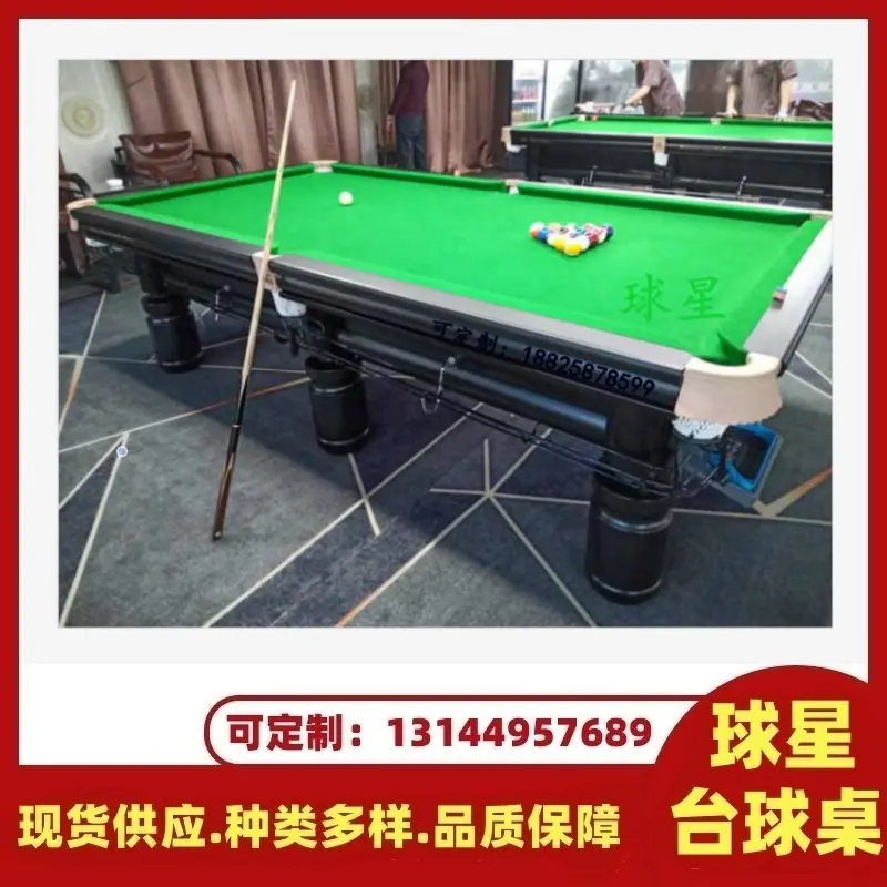 银腿台球桌10.4