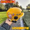 Casco protector solar de verano para motocicleta eléctrica infantil niños y niñas Circunferencia de cabeza universal ajustable Casco de equitación