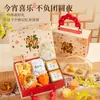 Regalos prácticos para el Festival de Medio Otoño para eventos corporativos, regalos para actividades de team-building de empleados y cajas de regalo para el Festival de Medio Otoño - Nuevos diseños de alta gama 2026