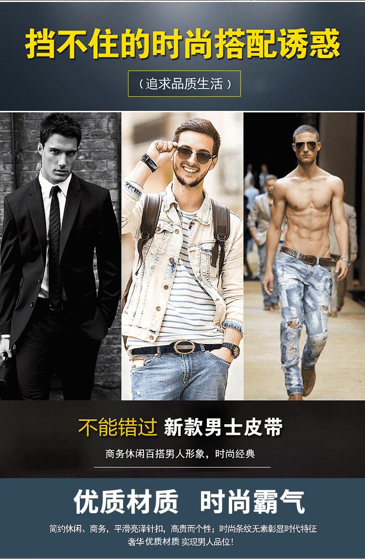 地摊货源男士皮带头层牛皮男款高端正品真皮裤腰带编织帆布腰带时来运转皮带尼龙战术腰带belt时来运转温州皮带男士批发
