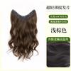 Peruca ultraleve e fina, quantidade adicional, cabelo longo, ondulado, fofo, simulação de cabelo, invisível, sem costura, extensão de cabelo