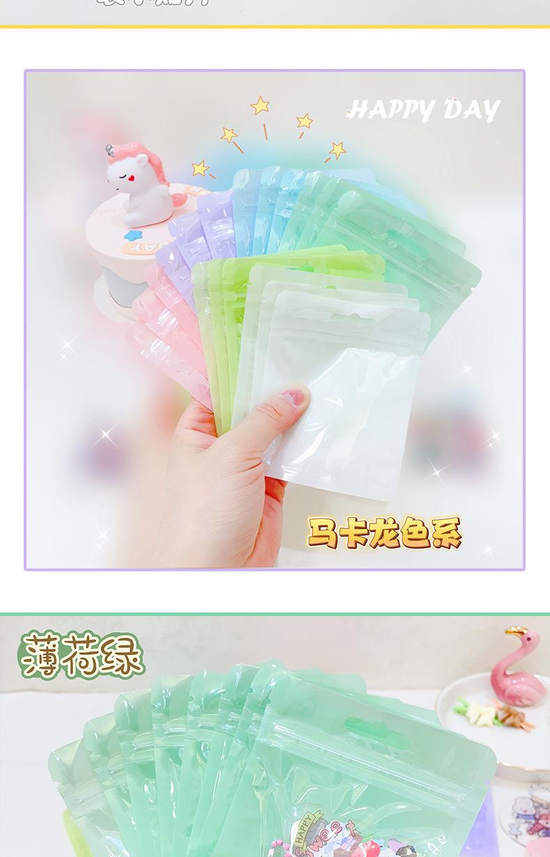 AS-迷你马卡龙自封袋_07.jpg