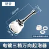 Grifo de Cocina Cabezal Antisalpicaduras Aireador Giratorio Extensor de Grifo para Fregadero y Lavabo Filtro de Tres Velocidades Potenciador