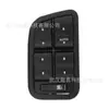 Adecuado para interruptor de elevalunas Ford Falcon 02-08 #O912B7 BAF14A132C