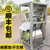 Molinillo de Carne Automático Tipo 32, Molinillo Comercial para Chiles, Molinillo de Pescado, Molinillo de Pollo de Acero Inoxidable, Triturador de Huesos, Embutidora de Salchichas