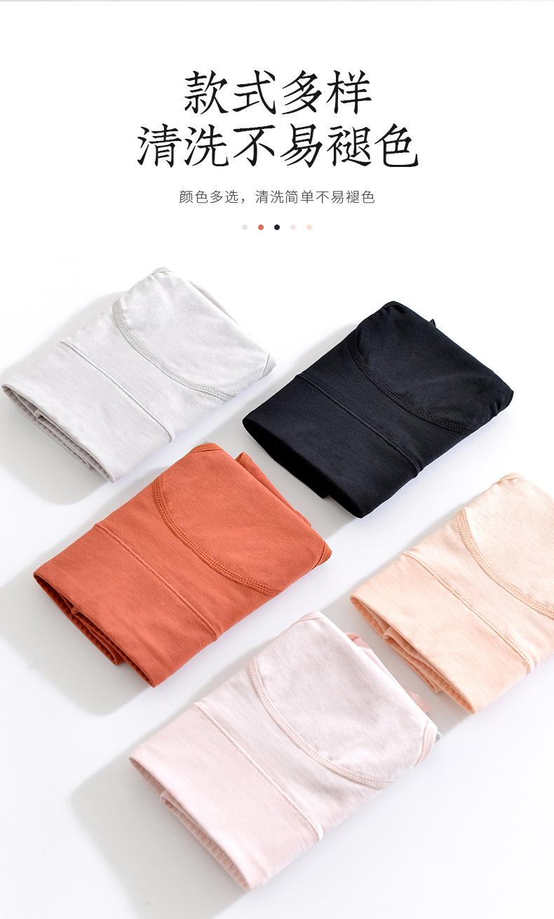高腰生理裤_06.jpg