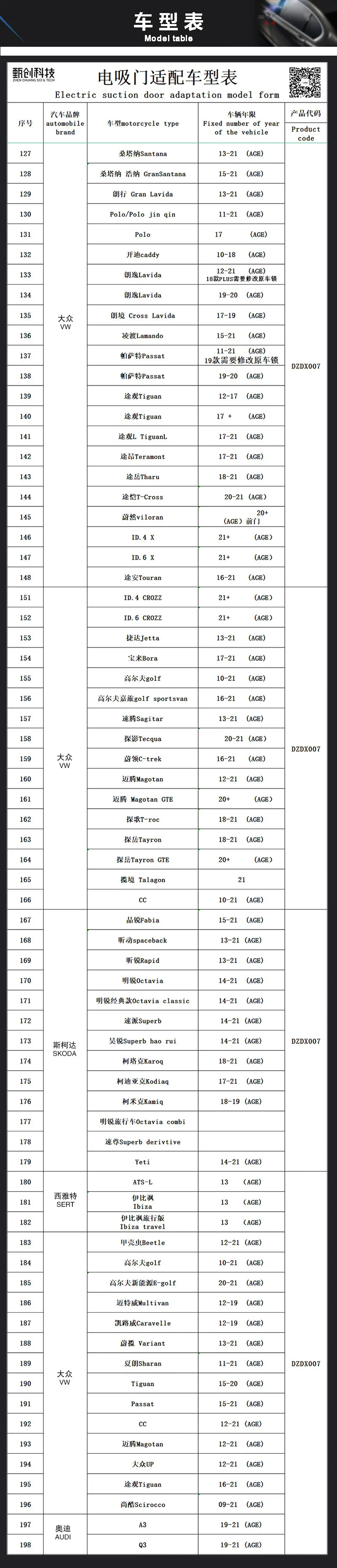 建强店铺白底详情6.jpg