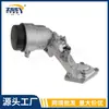 6421801010 0703010 Novo Adequado para Conjunto da Base do Filtro de Óleo do Motor Mercedes-Benz 642