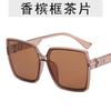 Gafas de Sol para Mujer Estilo Coreano Nuevo Sentido de Alta Gama Gafas de Sol Modernas Simples de Montura Grande Gafas Retro Cuadradas de Celebridad de Internet