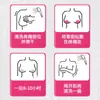 Patch Médico Dongqi Japonês para Seios Femininos, Patch de Cuidado Íntimo para Inchaço e Dor nos Seios, Patch para Cuidado dos Seios, Patch de Gesso