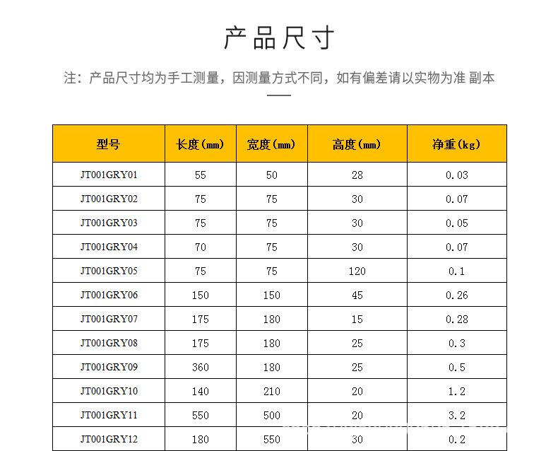 JT001详情页_08.jpg