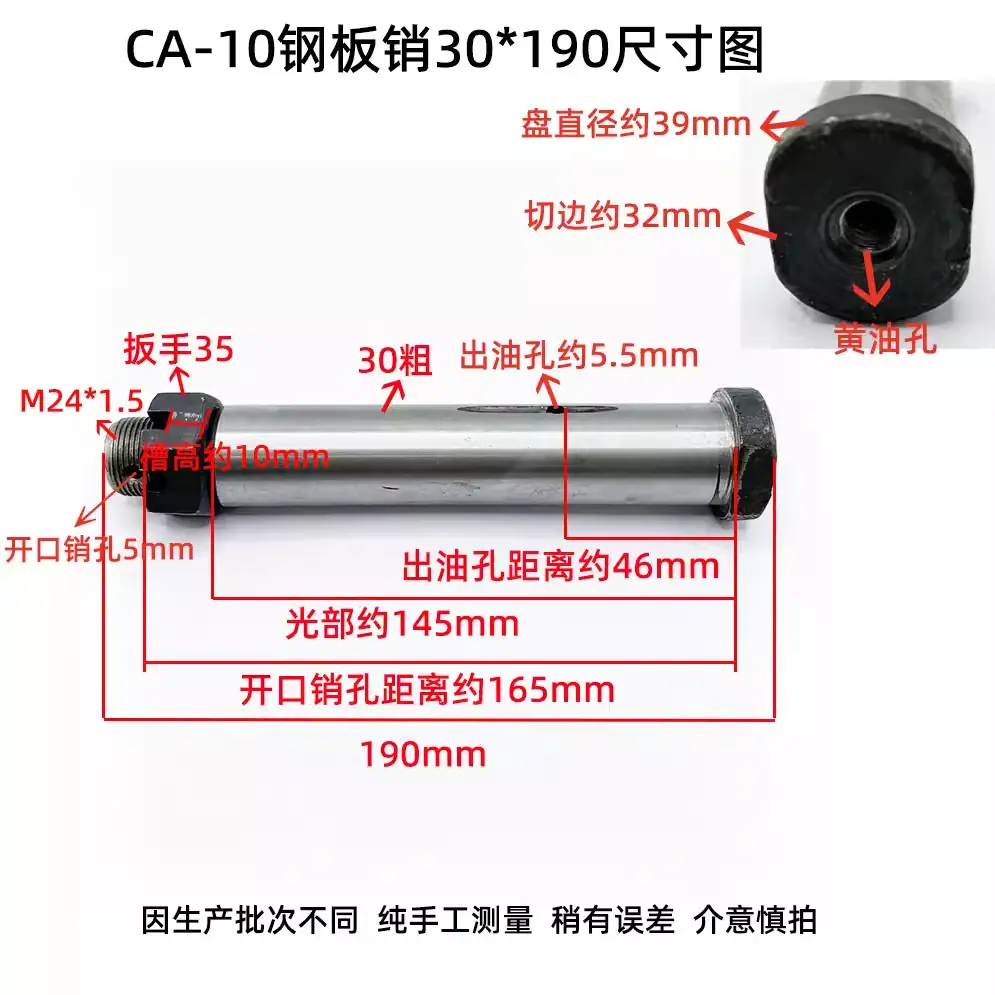 30-190开花帽