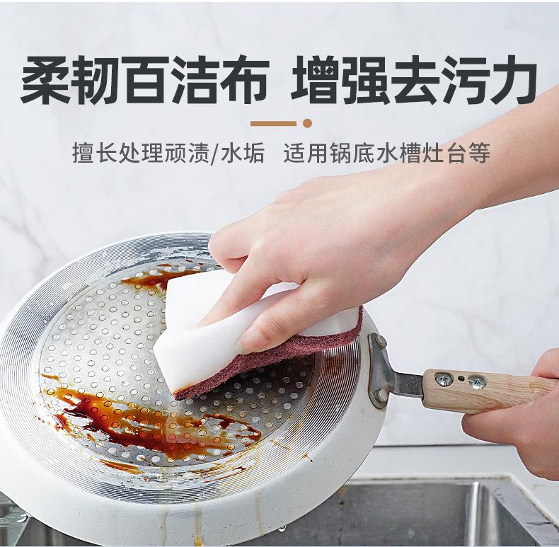 详情-百洁布纳米海绵_07.png