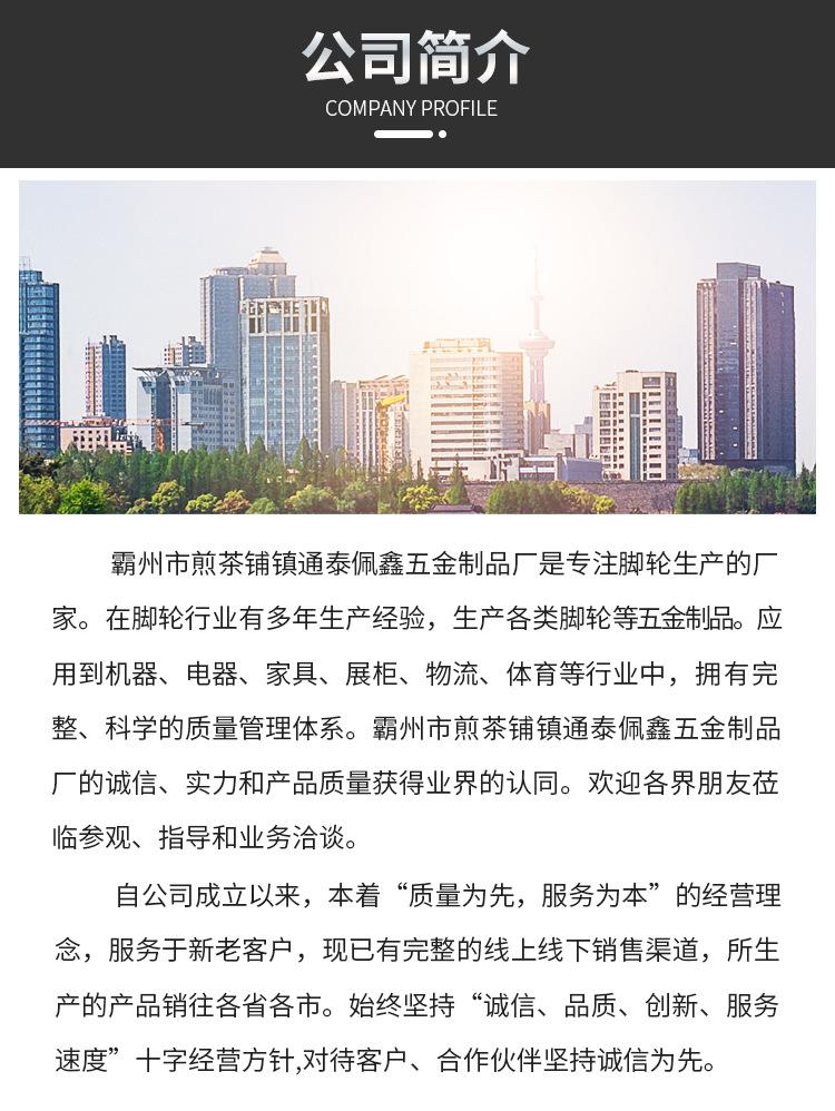 详情通用模板_09.jpg