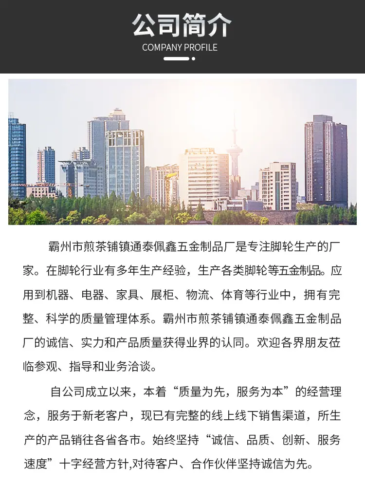 详情通用模板_09.jpg
