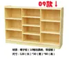 Gabinete combinado de juguete de pino alcanfor para jardín de infantes, muebles para niños, estantería de madera maciza, estantería de dibujos animados, casillero multifuncional