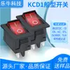 Interruptor Forma de Barco 21X15Mm Kcd1-104 Cuadrado Rojo y Negro con Luz de 4 Pines 2 Posiciones Balancín Interruptor de Encendido 6A250V