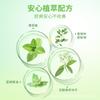 Suzhi Ran Aceite refrescante para succión de nariz y nariz Barra energética refrescante de menta de verano