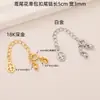 Cadena de Cola con Hebilla Única Iris Chapado en Cobre Oro de 18 Quilates Collar Pulsera Hecho a Mano Cadena de Extensión con Hebilla de Resorte Accesorios para Joyería DIY