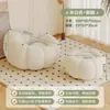 Crema de Calabaza Frijol Nórdico Silla Puff Habitación Individual Influencer Princesa Casa de Alquiler Balcón Suelo Apartamento Pequeño