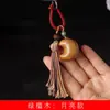 Sándalo Verde Argentino Llavero de Luna DIY Colgante Decoración Mochila Decoración para Bebé Colgante Juguete Fabricante