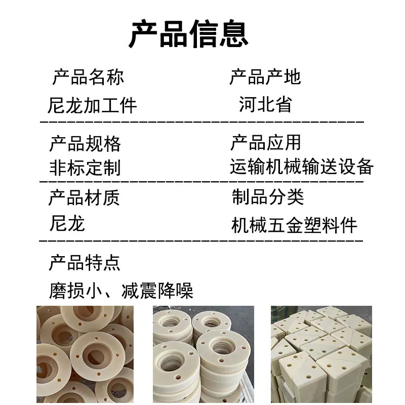商品信息