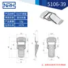 Caja de incubación caja de aviación accesorios de hardware hebilla cerradura de acero inoxidable hebilla de resorte NRH/venta al por mayor de fábrica puede muestra