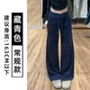 Calça Esportiva Casual de Perna Reta Azul Marinho Estilo Coreano para Mulheres, Outono e Inverno 2025 Nova Calça de Perna Larga Emagrecedora com Forro de Lã