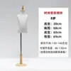 Accesorios de modelo para niños maniquí de medio cuerpo soporte de exhibición de ropa para niños escaparate de tienda de ropa para niños soporte de modelo