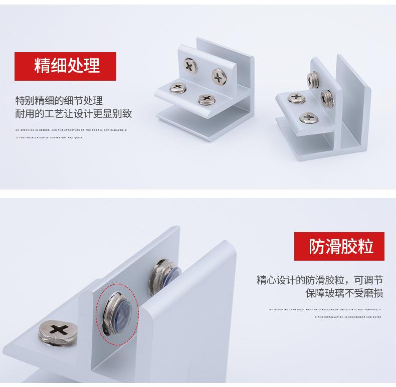 玻璃夹_04.jpg