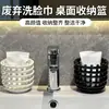 Caja de almacenamiento para toallas faciales recicladas para reutilizar en el baño, lavabo e inodoro; estante de almacenamiento para peines; caja de almacenamiento suave